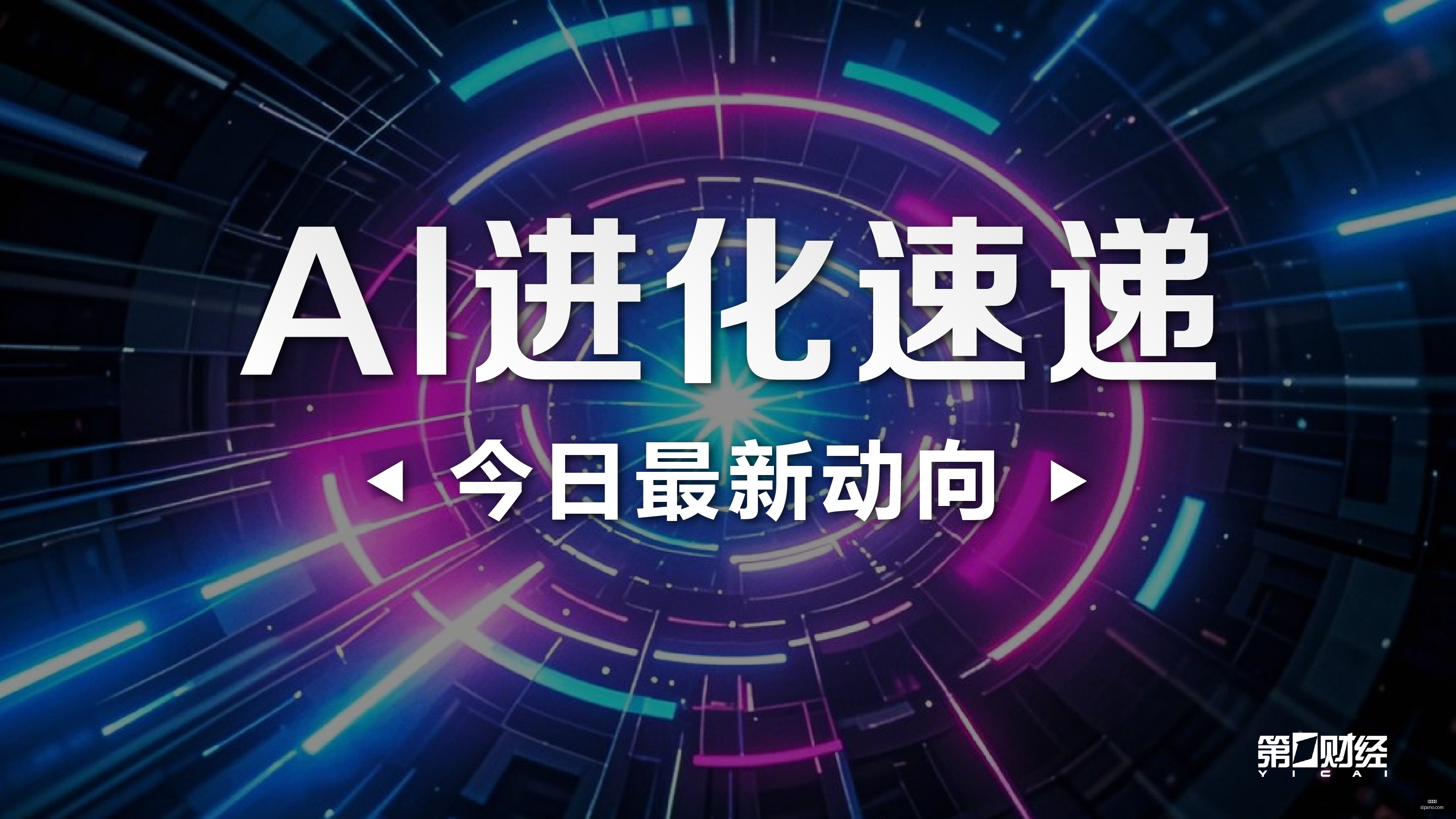 全球二测启,新英雄加盟,足球赔率,足球赔率,足球盘口,即时赔率,足球分析,比分数据