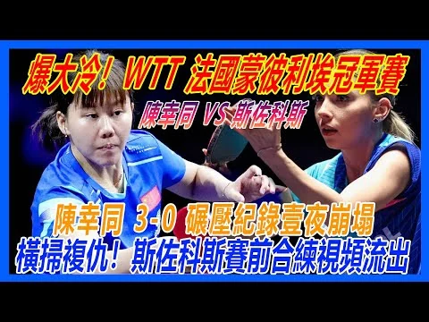 巴西队三比零完胜克罗地亚队导致其夺冠赔率下调至三点八