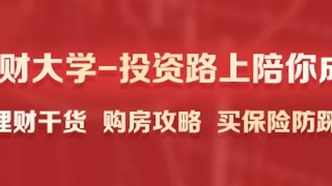 恩里克加薪领跑2000万欧，西蒙尼2980万称王，塔帅紧随1790万欧