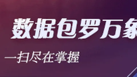 电竞赛事落幕，冠军战队荣耀见证